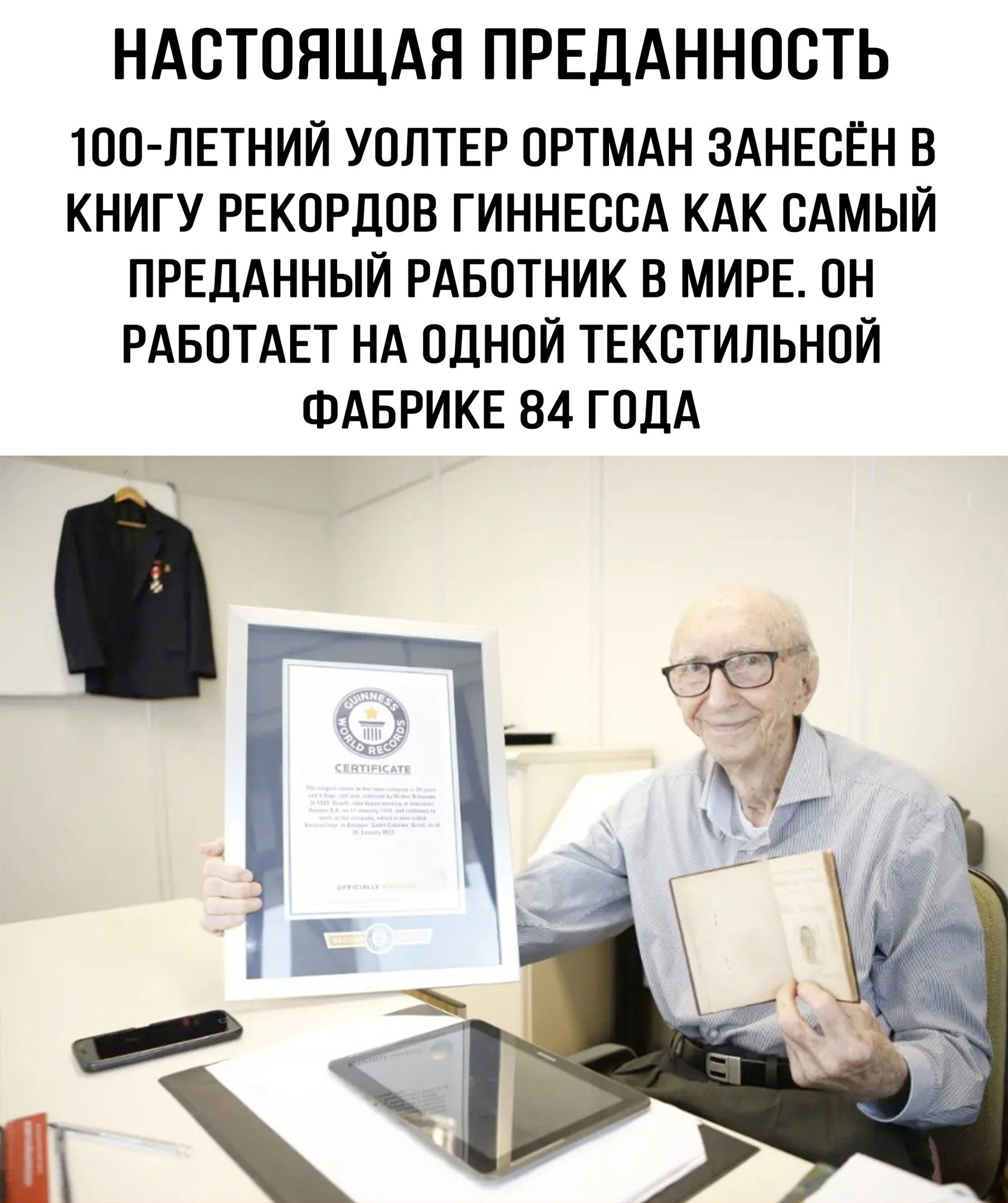 ��������, ����� ���������� � ������ ������