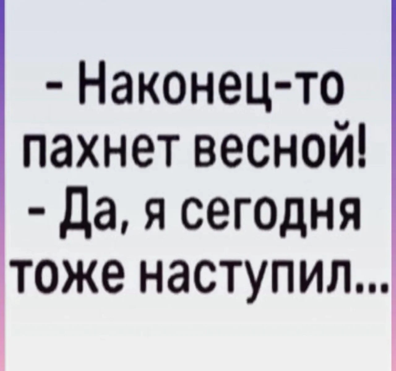��������, ����� ���������� � ������ ������