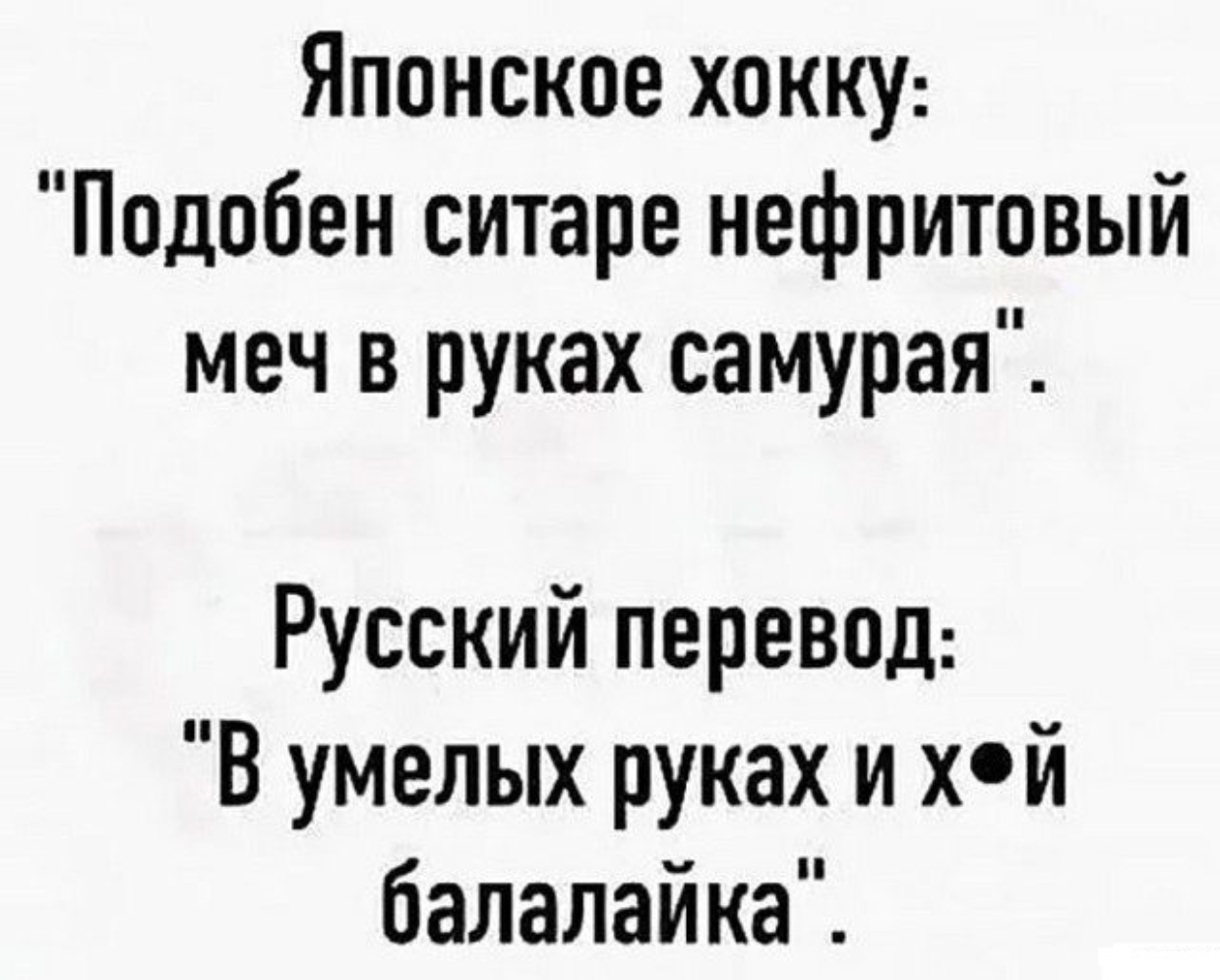 ��������, ����� ���������� � ������ ������