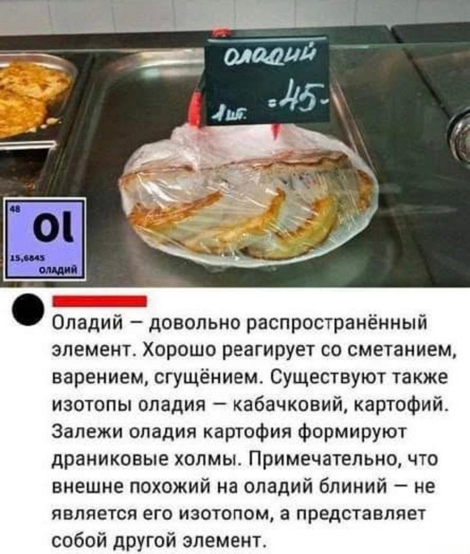��������, ����� ���������� � ������ ������