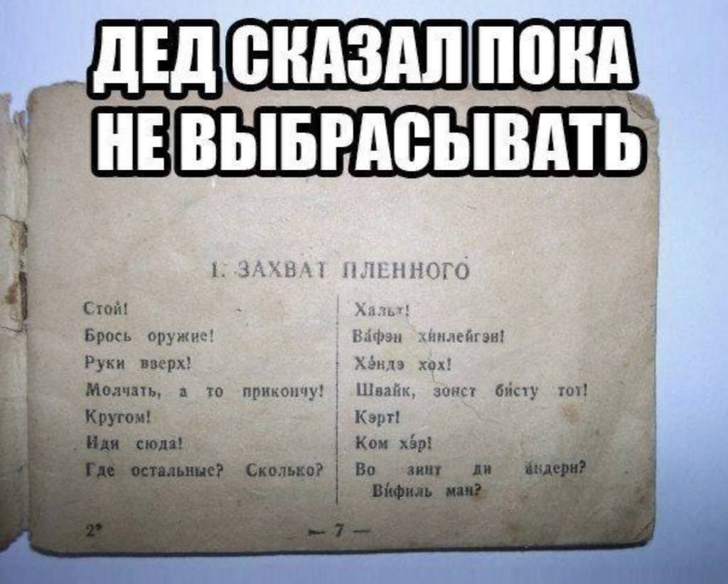 ��������, ����� ���������� � ������ ������