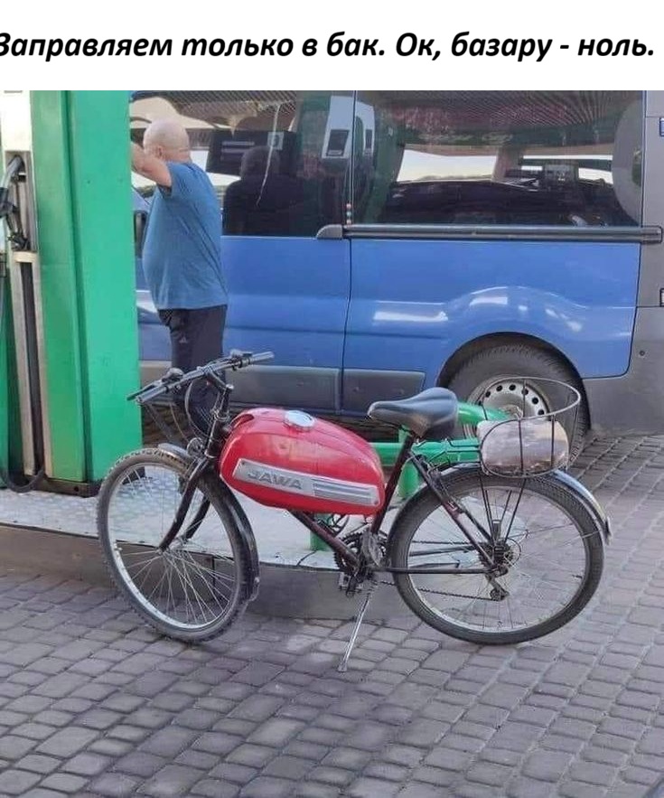 ��������, ����� ���������� � ������ ������
