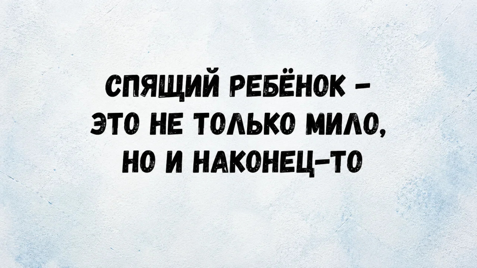��������, ����� ���������� � ������ ������