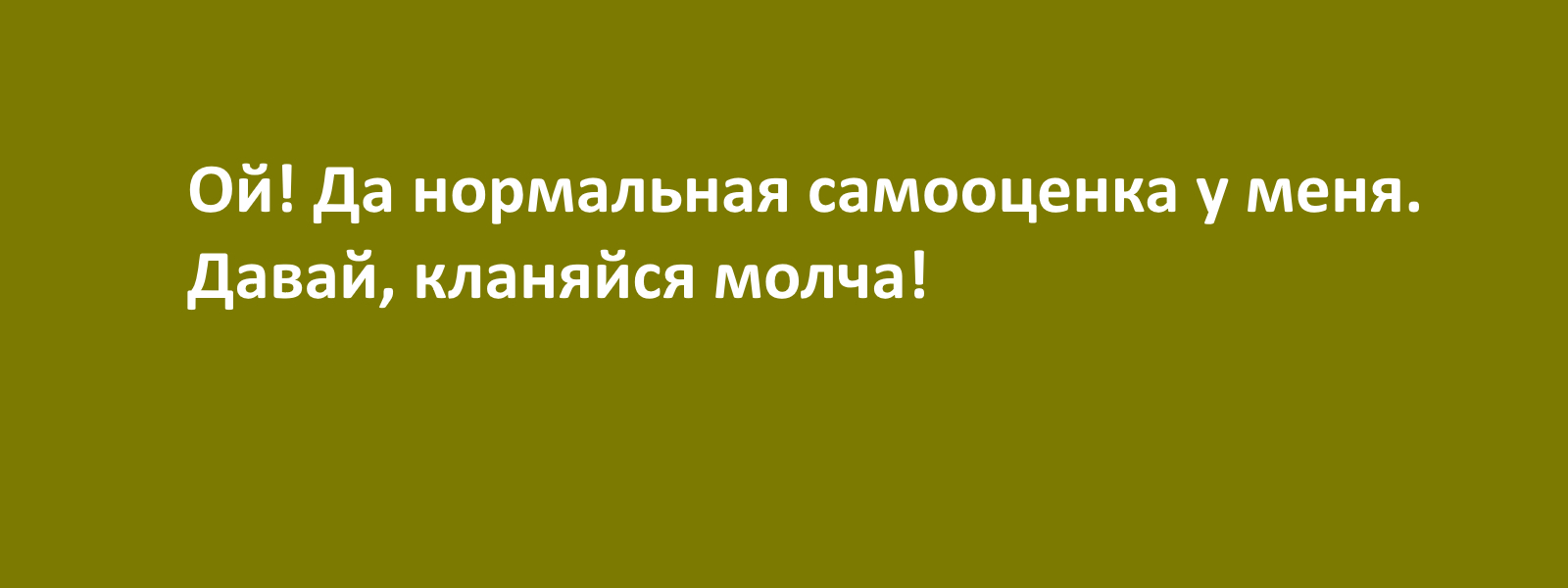 ��������, ����� ���������� � ������ ������