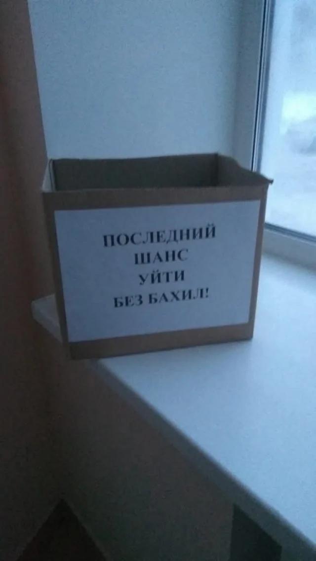 ��������, ����� ���������� � ������ ������