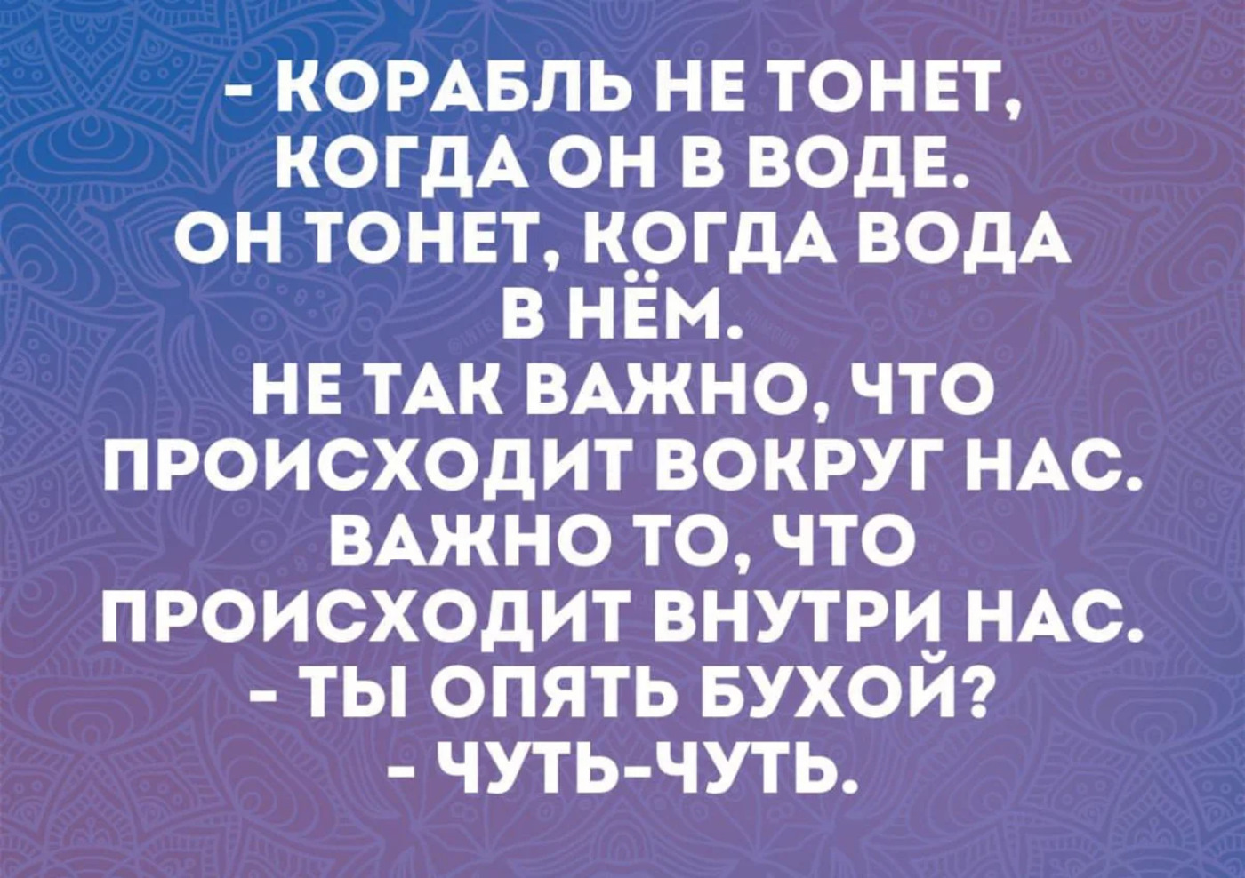 ��������, ����� ���������� � ������ ������