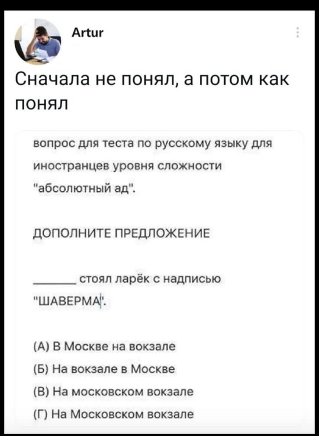 ��������, ����� ���������� � ������ ������