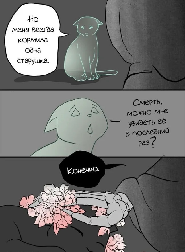 ��������, ����� ���������� � ������ ������