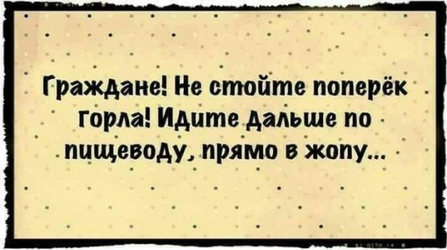 ��������, ����� ���������� � ������ ������