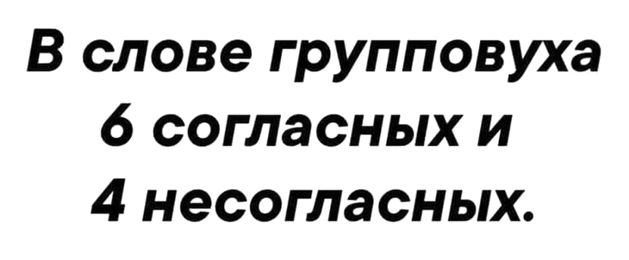 ��������, ����� ���������� � ������ ������