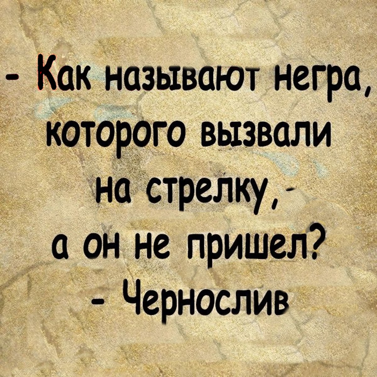 ��������, ����� ���������� � ������ ������