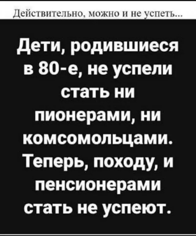 ��������, ����� ���������� � ������ ������