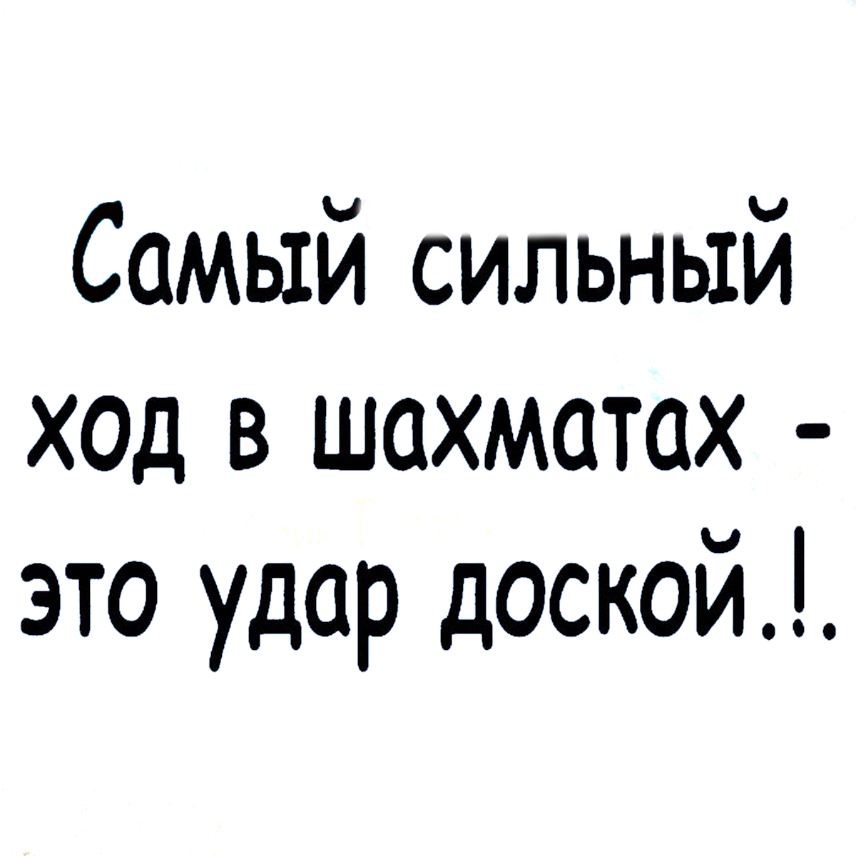 ��������, ����� ���������� � ������ ������