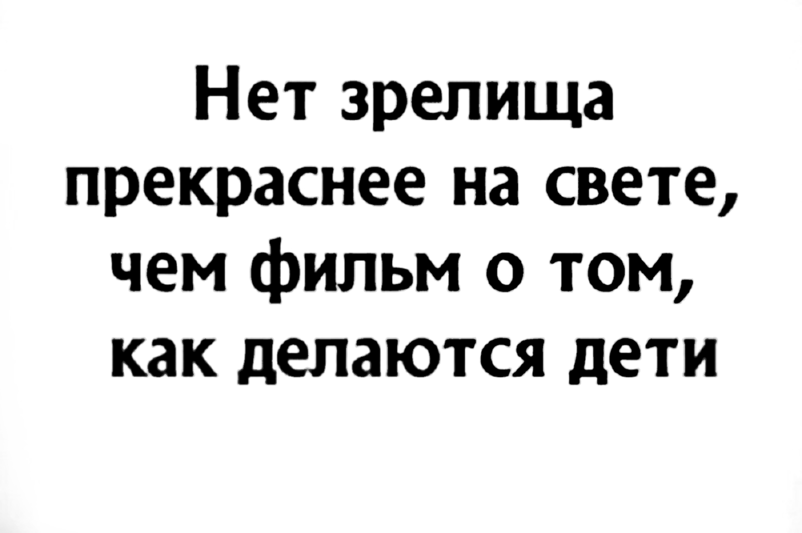 ��������, ����� ���������� � ������ ������