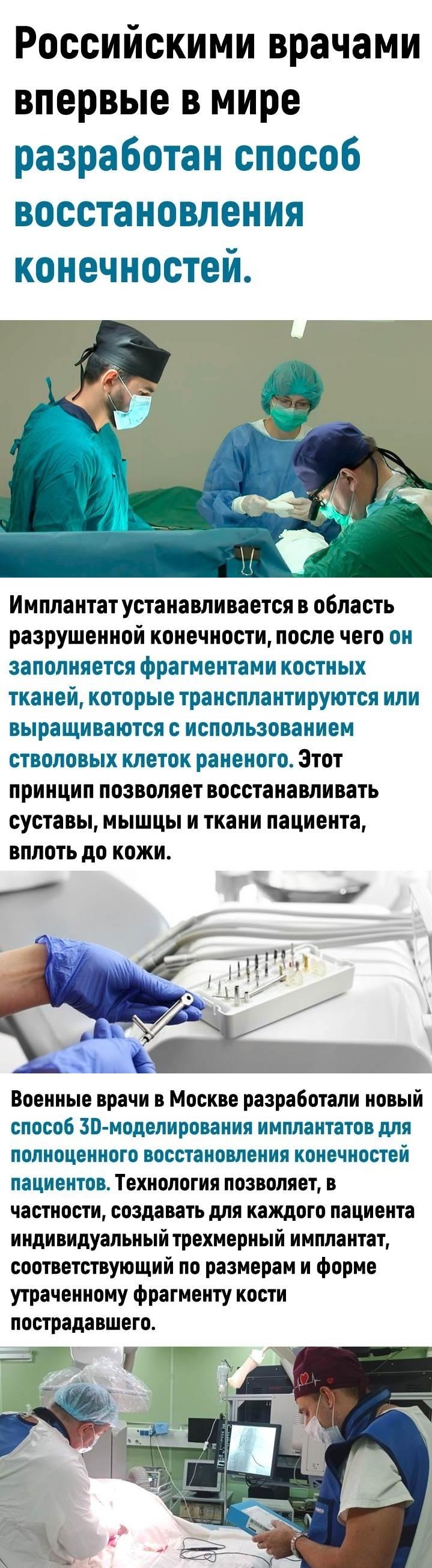 ��������, ����� ���������� � ������ ������