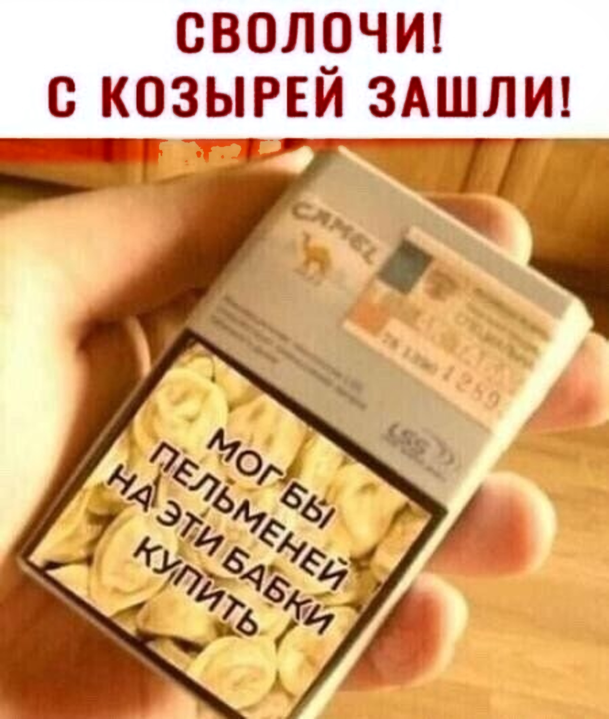 ��������, ����� ���������� � ������ ������