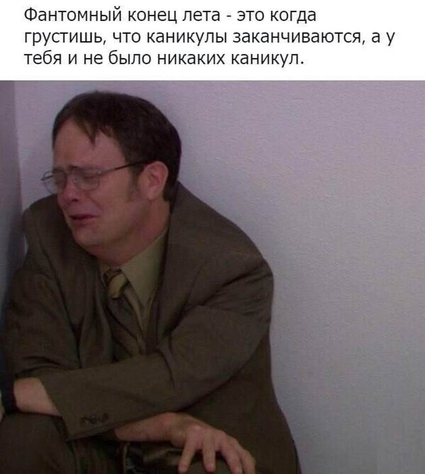 ��������, ����� ���������� � ������ ������