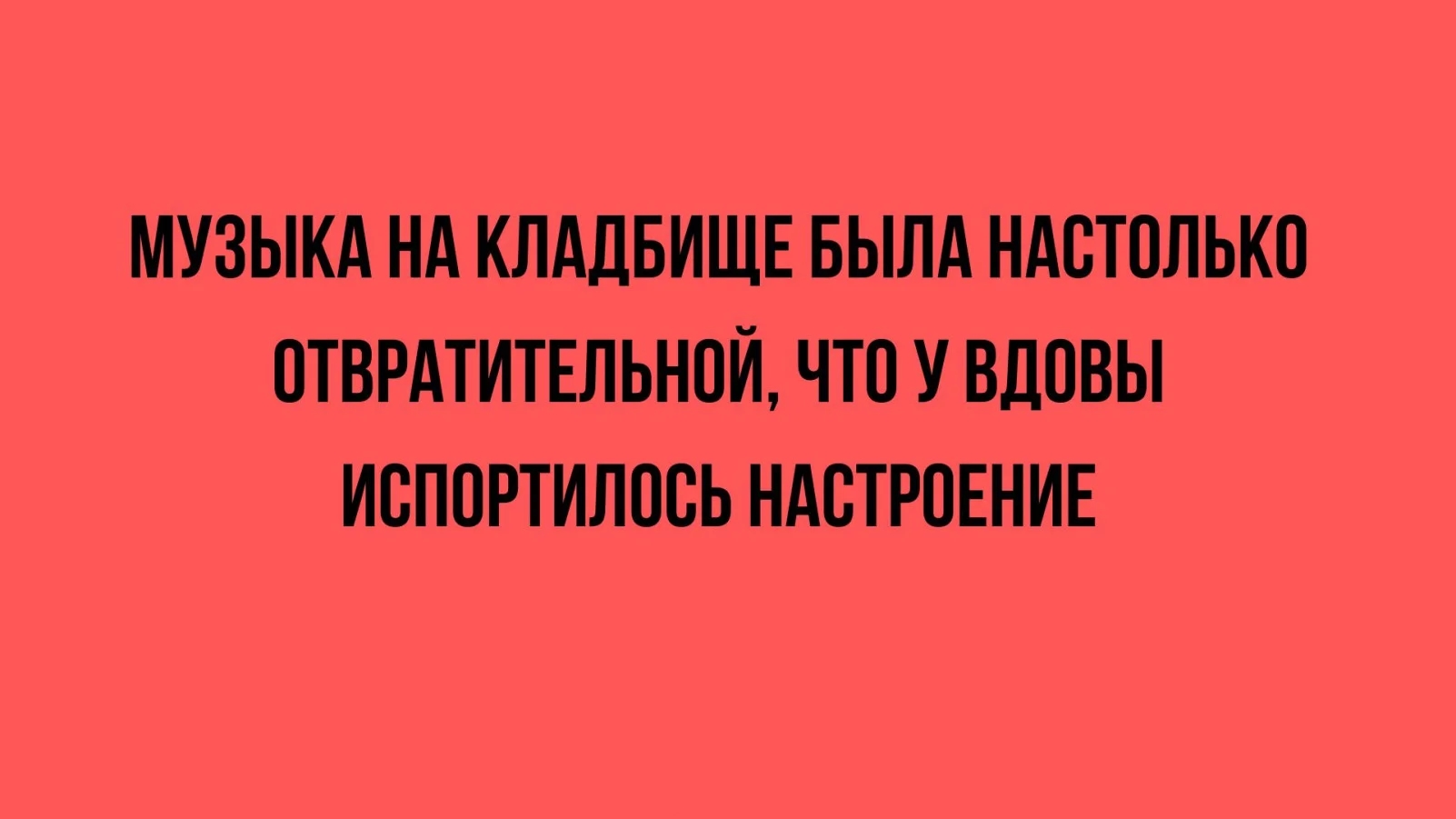 ��������, ����� ���������� � ������ ������