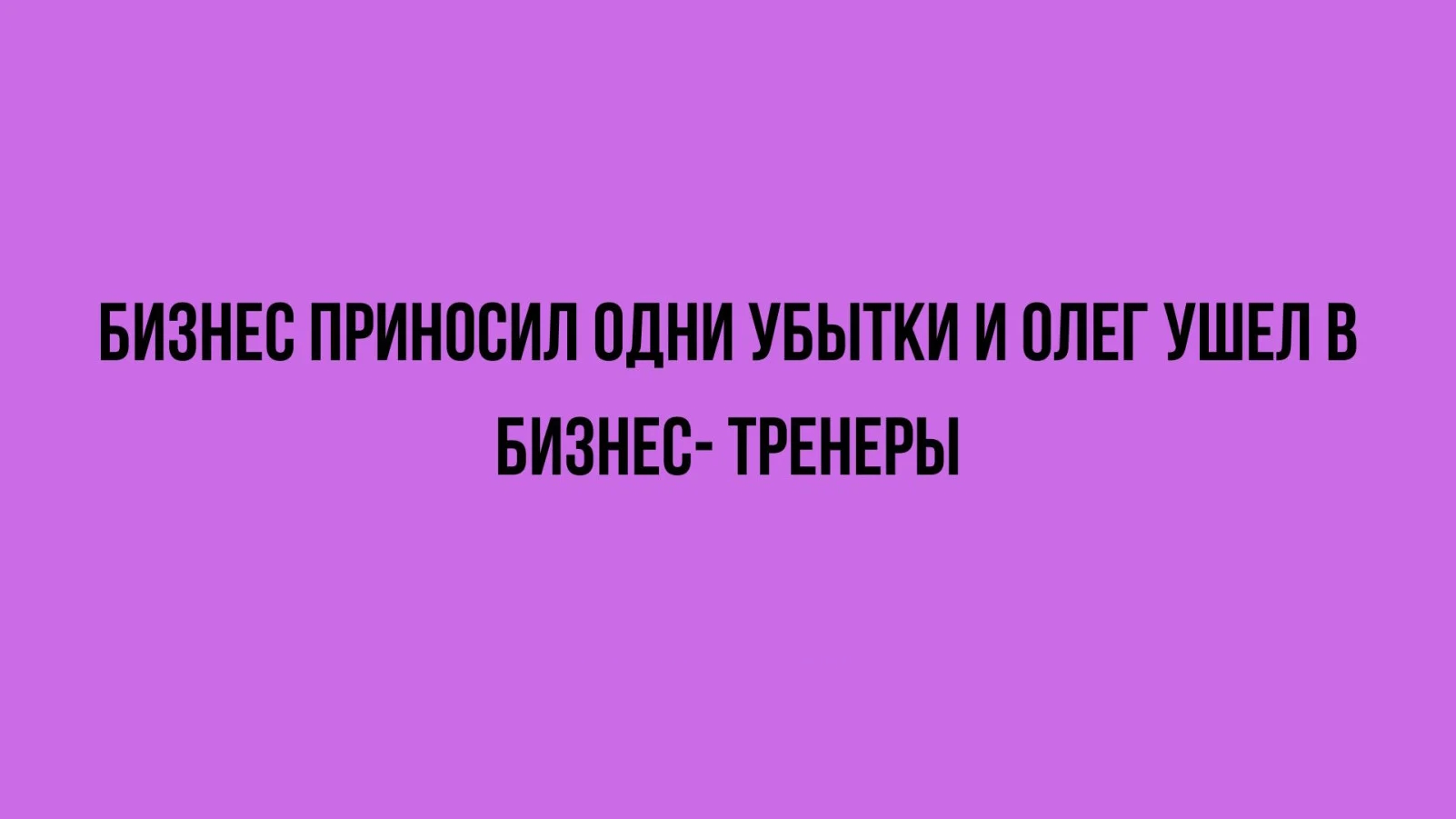 ��������, ����� ���������� � ������ ������