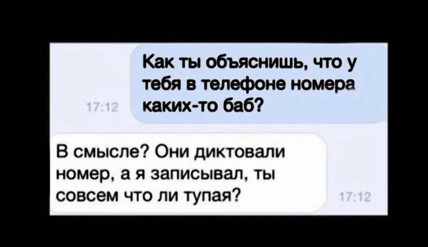 ��������, ����� ���������� � ������ ������