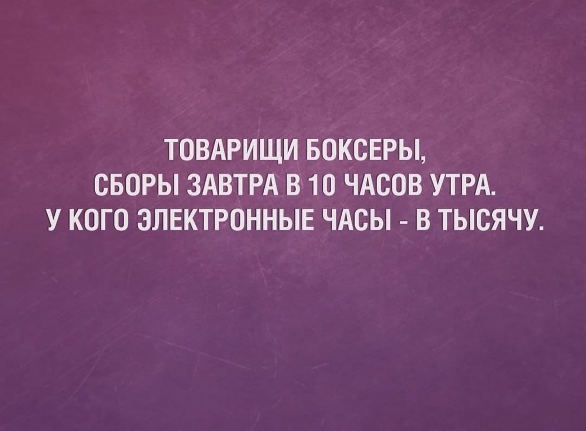 ��������, ����� ���������� � ������ ������