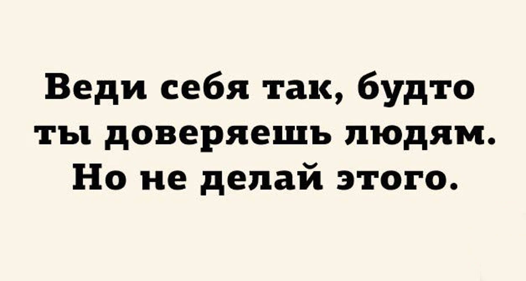 ��������, ����� ���������� � ������ ������
