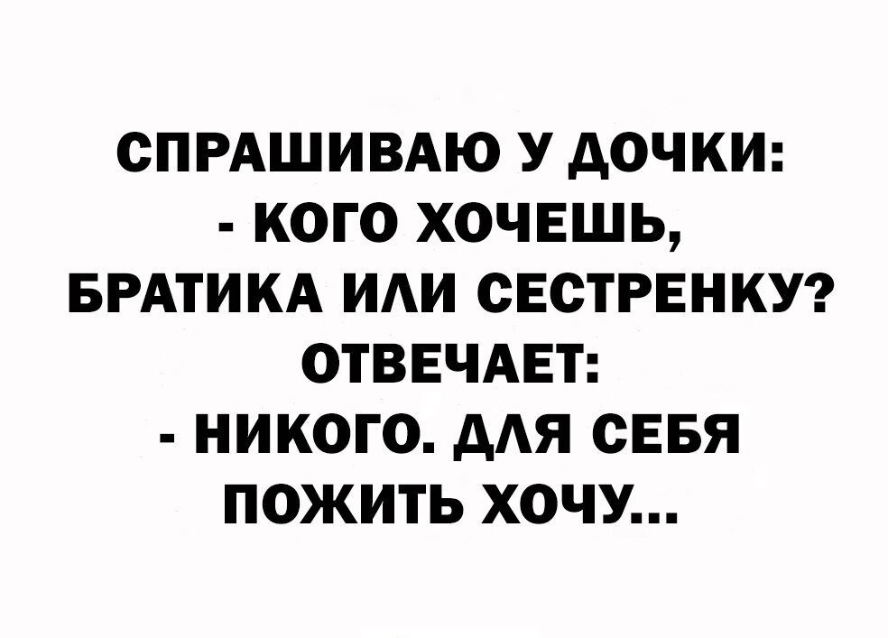 ��������, ����� ���������� � ������ ������