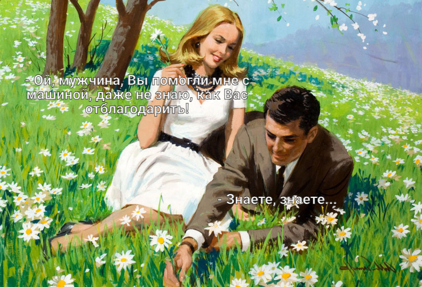 ��������, ����� ���������� � ������ ������