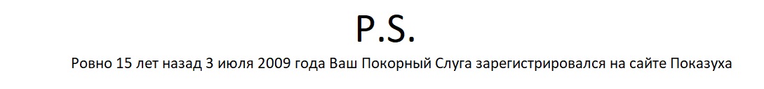 ��������, ����� ���������� � ������ ������