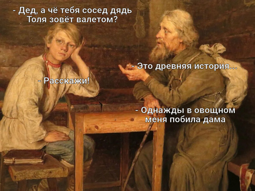 ��������, ����� ���������� � ������ ������