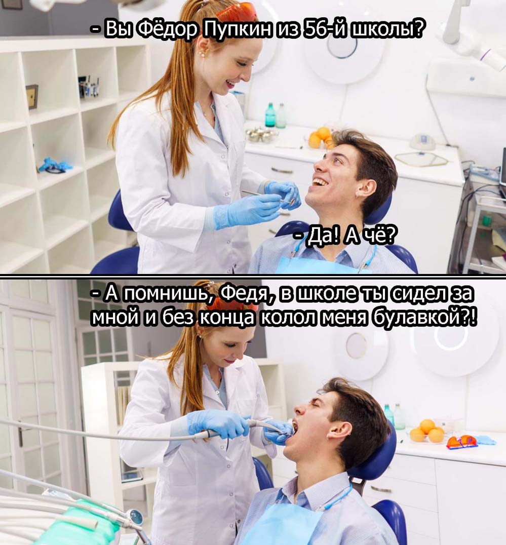 ��������, ����� ���������� � ������ ������