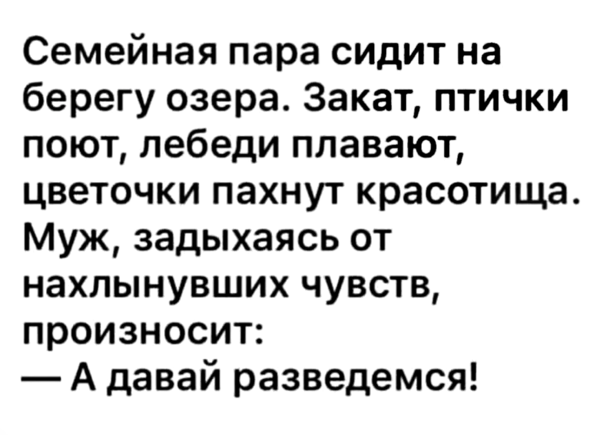 ��������, ����� ���������� � ������ ������