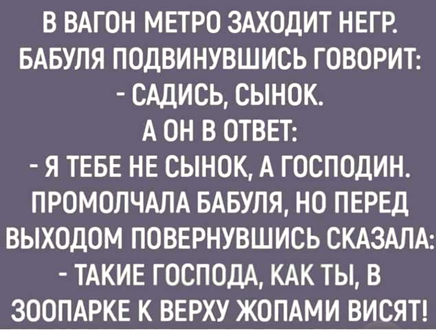 ��������, ����� ���������� � ������ ������