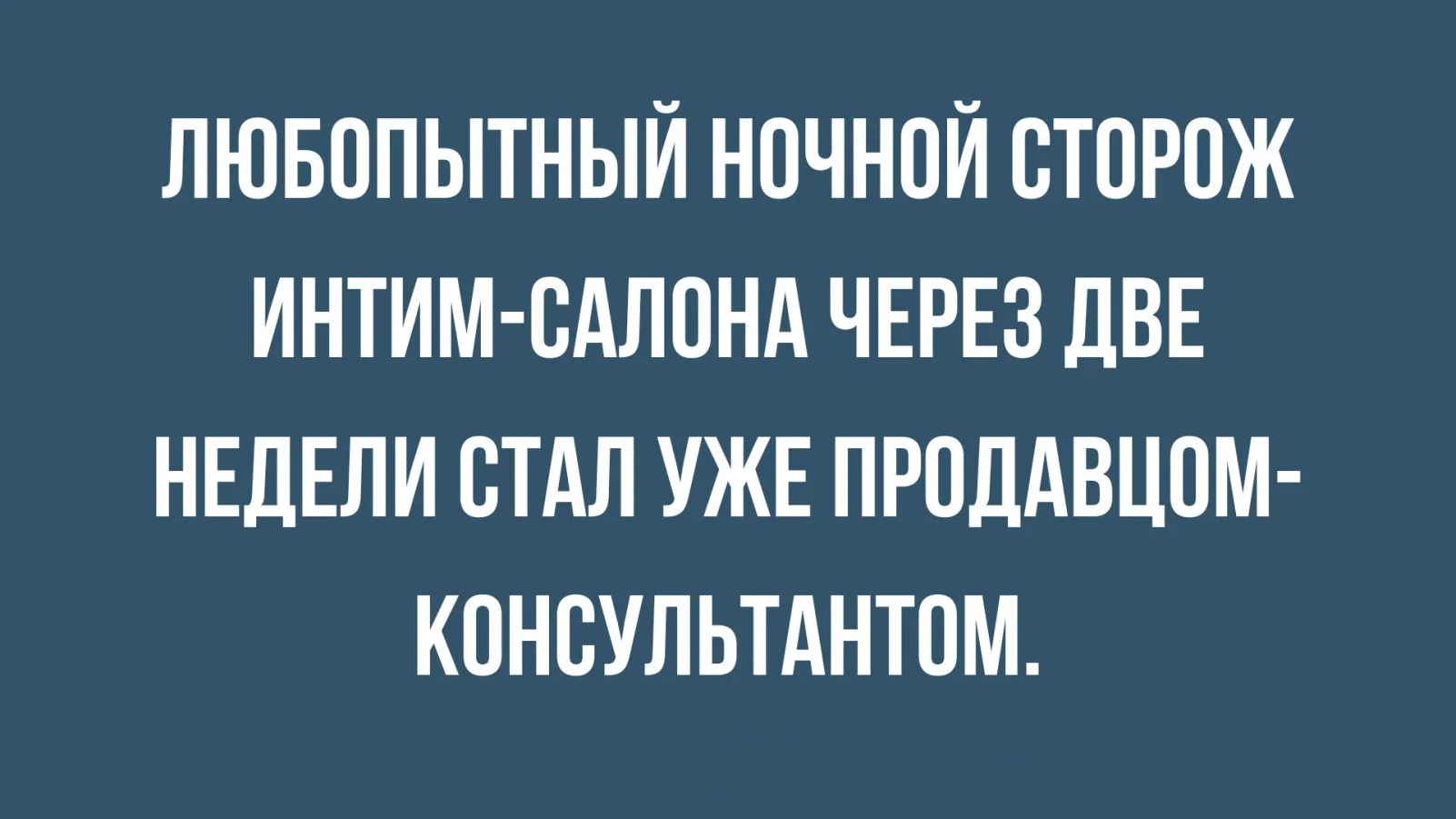 ��������, ����� ���������� � ������ ������