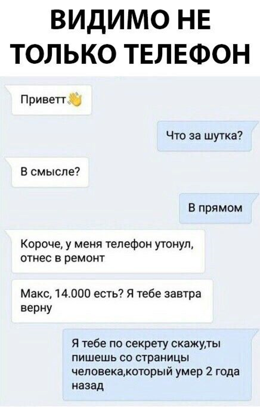 ��������, ����� ���������� � ������ ������