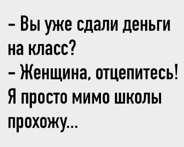 ��������, ����� ���������� � ������ ������